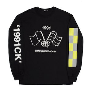 Men's Sputnik 1985 Sweater